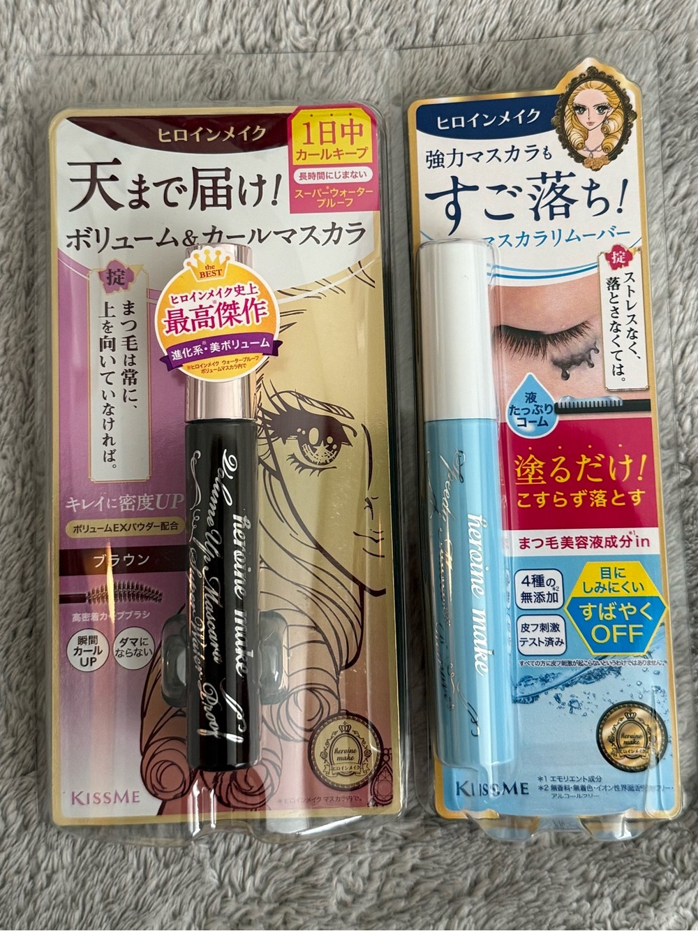 NWT Heroine Make Volume Up Super Waterproof Mascara & Speedy Mascara Remover